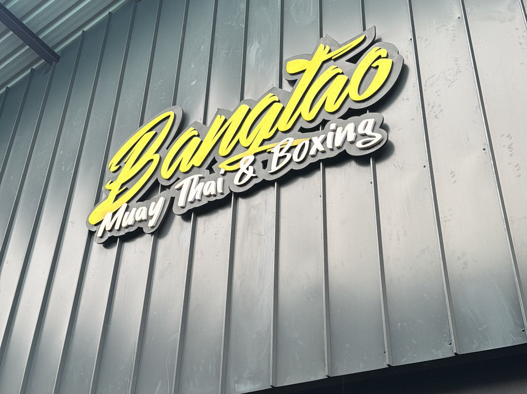 Bangtao Muay Thai & MMA-Cherngtalay必去景点