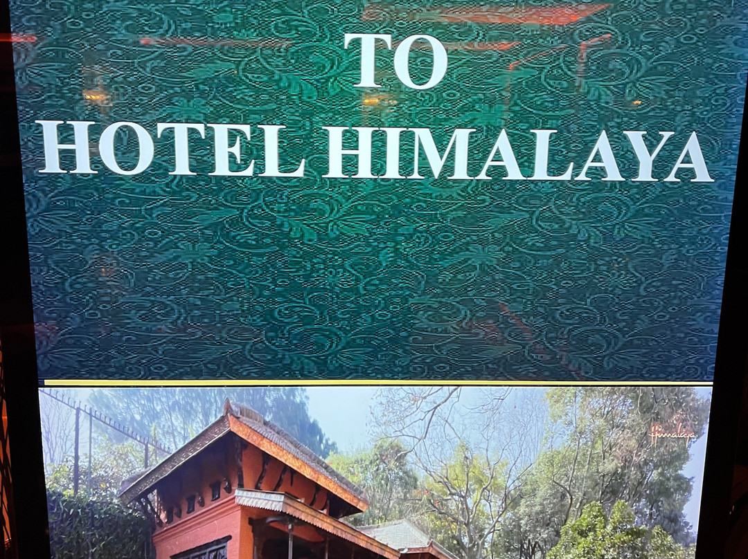 喜马拉雅酒店主图