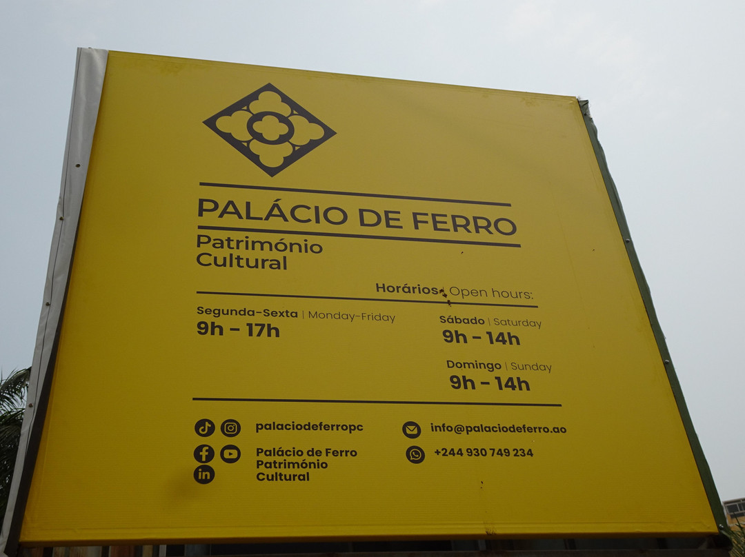 Palacio de Ferro-卢安达必去景点