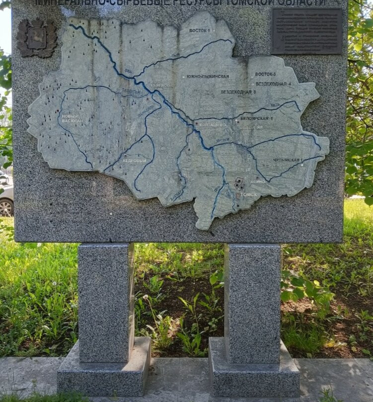 Museum of History of Tomsk Polytechnic University-托木斯克必去景点