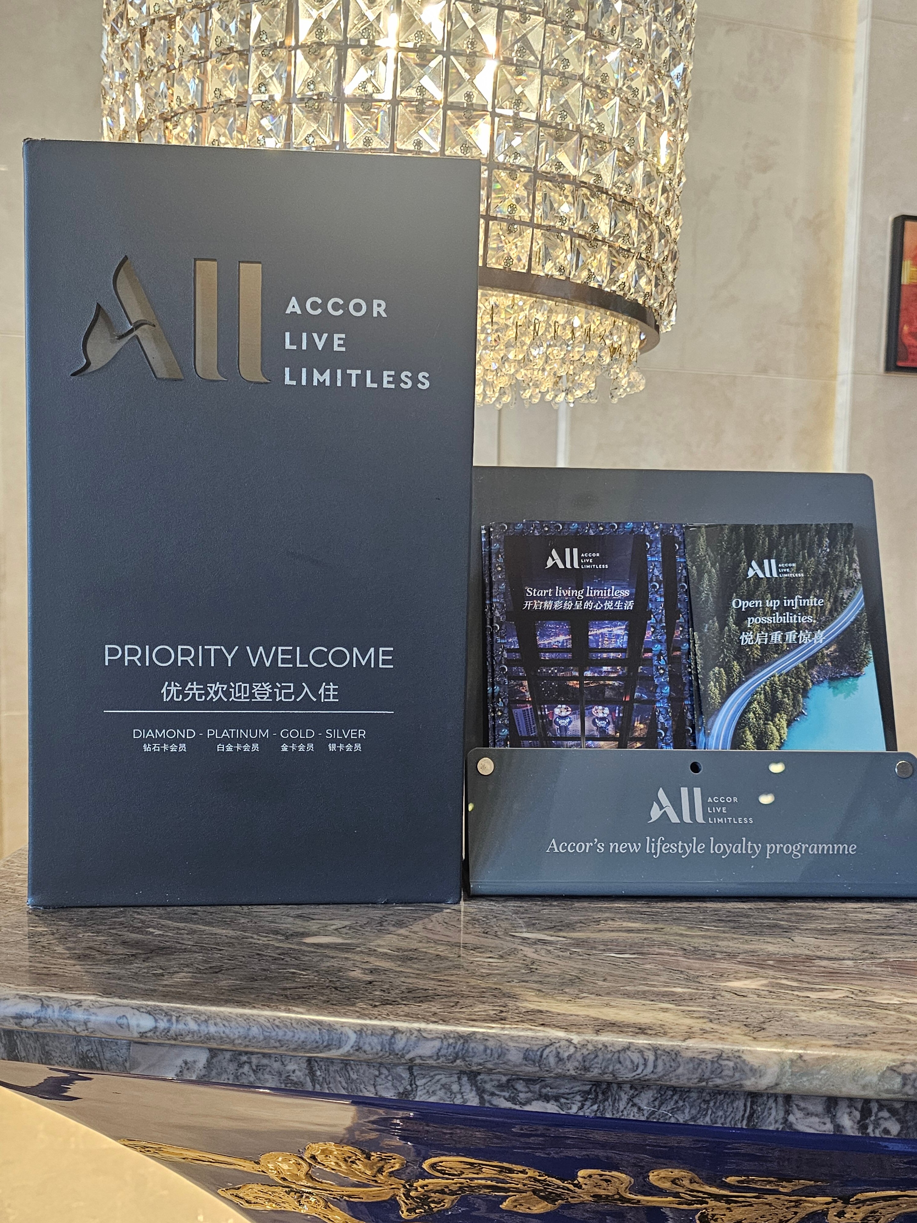 亨特索菲特酒店-浴室