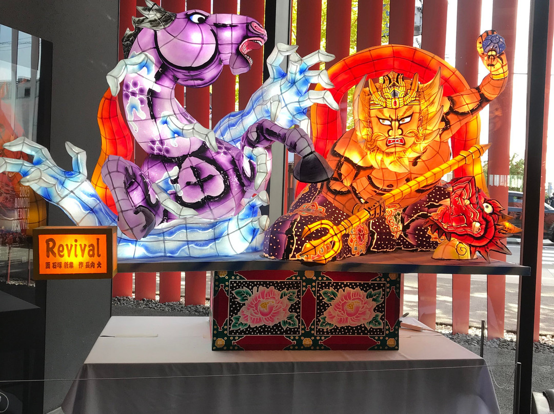 睡魔之家-青森市必去景点