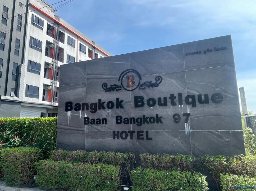 探耶武里酒店住宿-Bangkok Boutique Resort