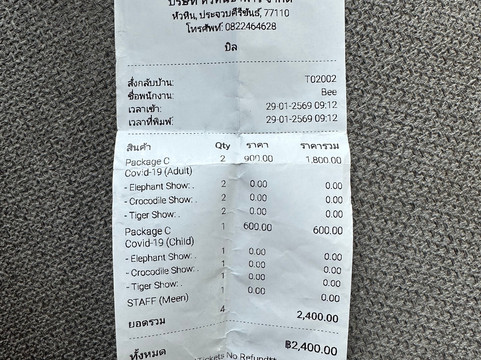 Hua Hin Safari-华欣必去景点