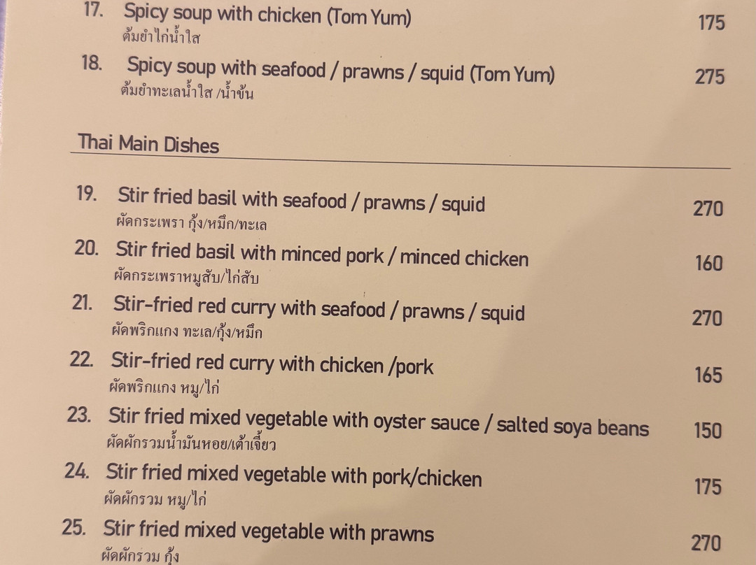 Jaiphet Bistro & Garden