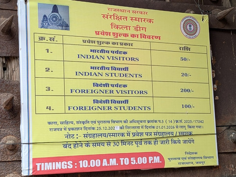 Deeg Fort-Deeg必去景点