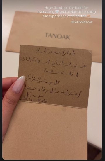 日出塔诺克度假村-官方