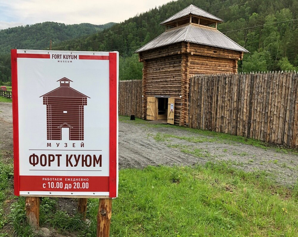 National Museum of the Republic of Altai-Gorno-Altaysk必去景点