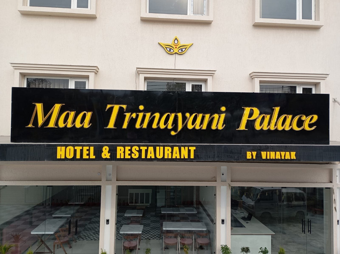 Maa Trinayani Palace主图