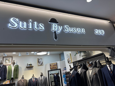 南外滩轻纺面料市场-上海市必去景点