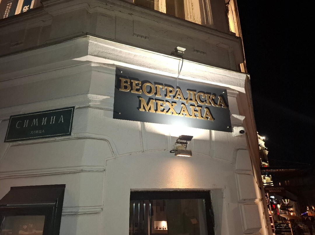 Beogradska Mehana