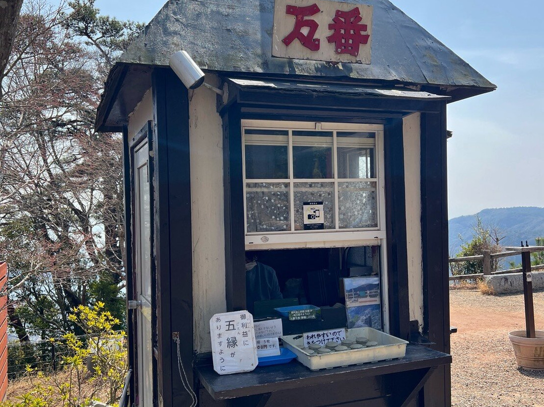 Kankakei Ropeway-小豆岛町必去景点