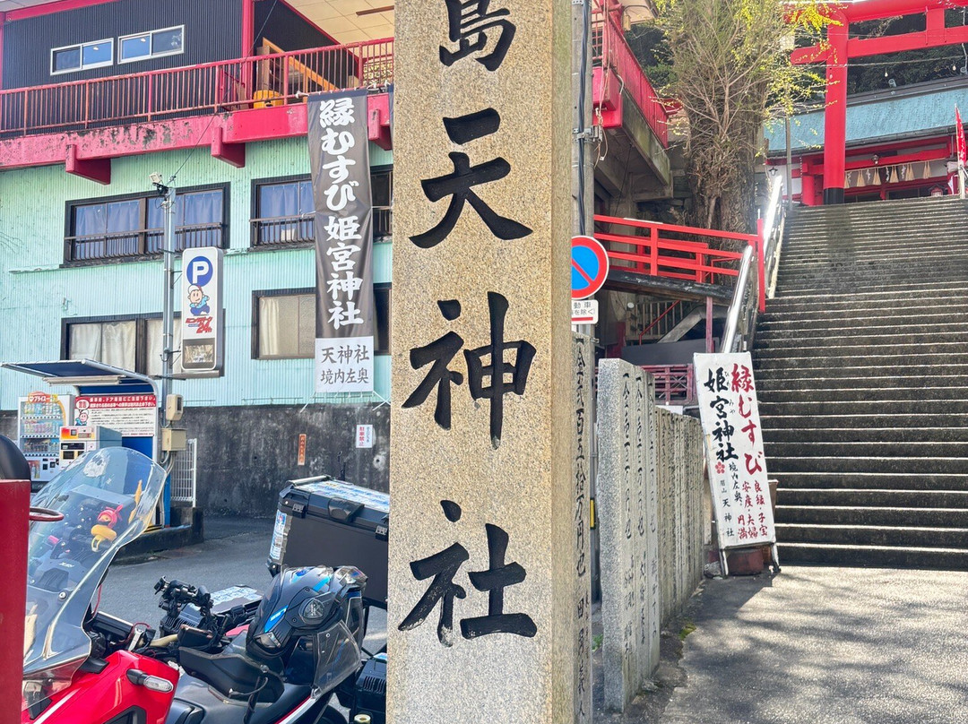 Tokushima Bizanten Shrine-德岛市必去景点