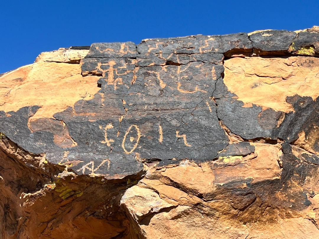 Bloomington Petroglyph Park-圣乔治必去景点