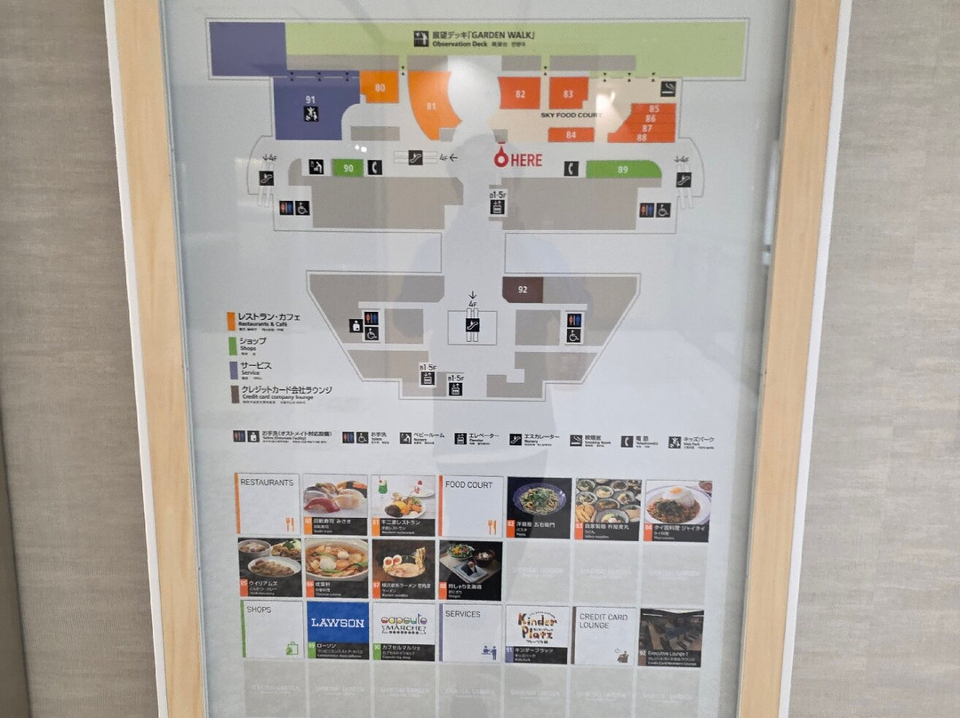 成田机场一号航站楼5楼观景台-成田市必去景点