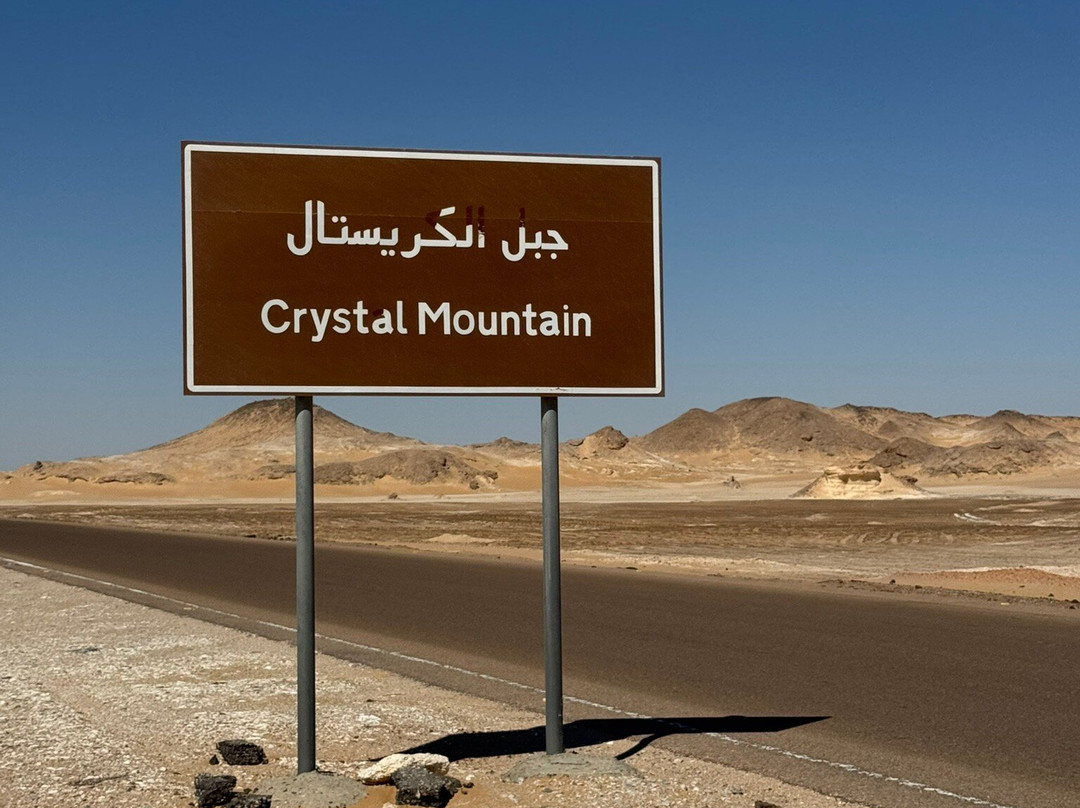 Egypt Camp White Desert-Bawiti必去景点