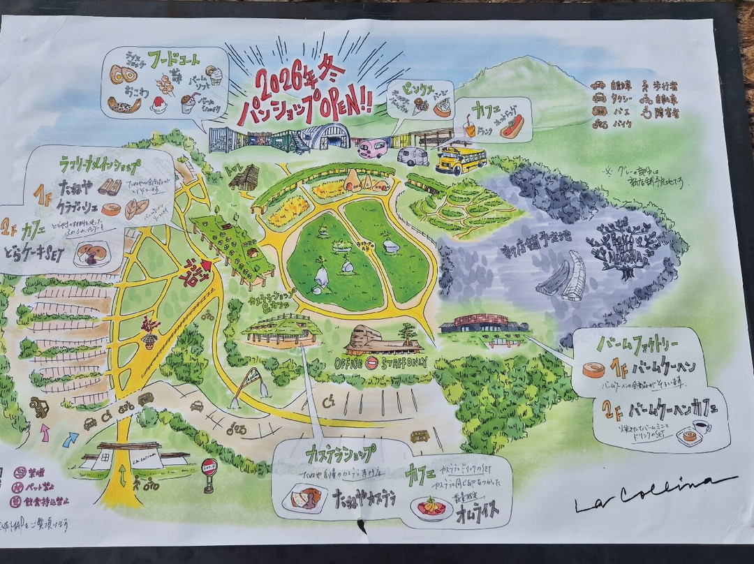 La Collina Omihachiman-近江八幡市必去景点