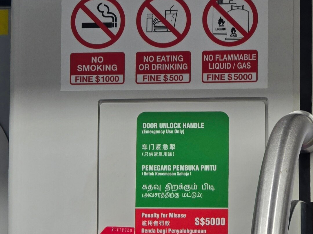 新加坡大众捷运系统（SMRT）-新加坡必去景点