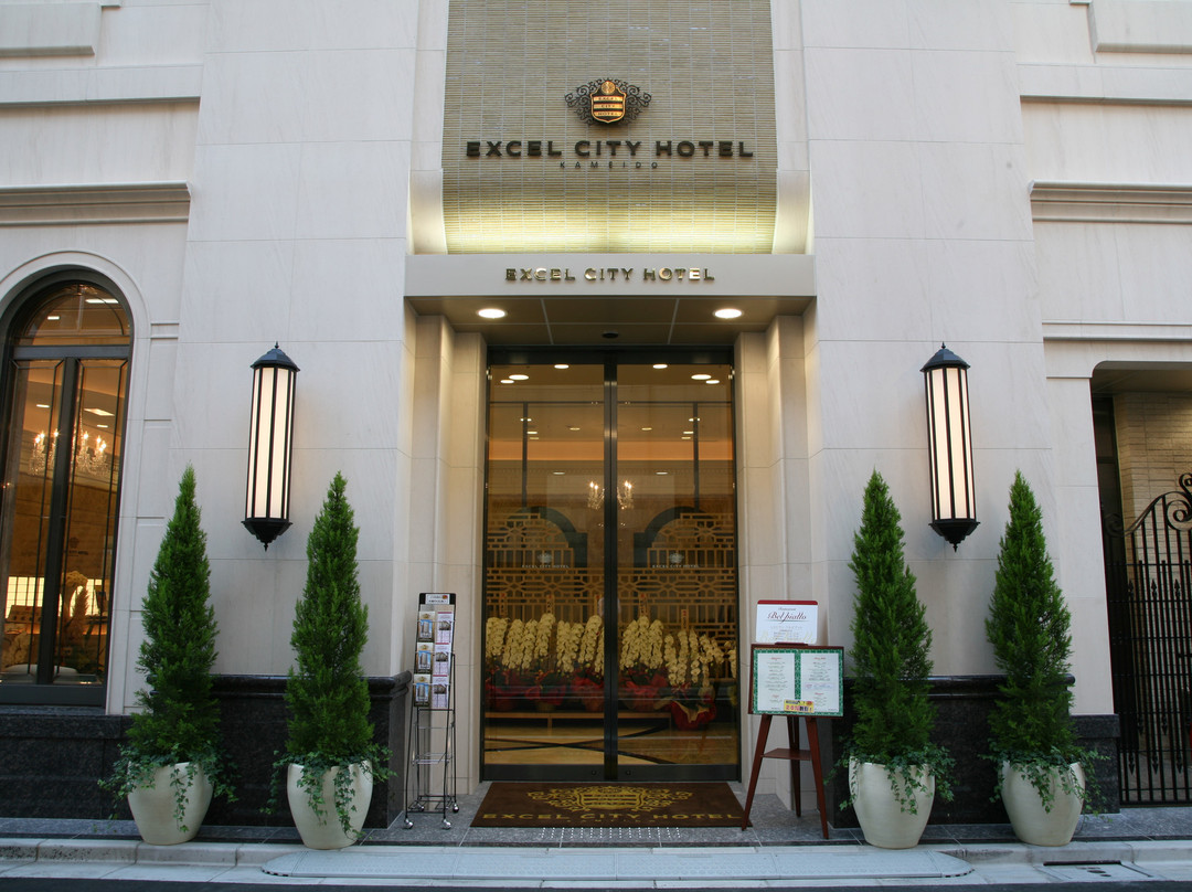 Excel City酒店主图