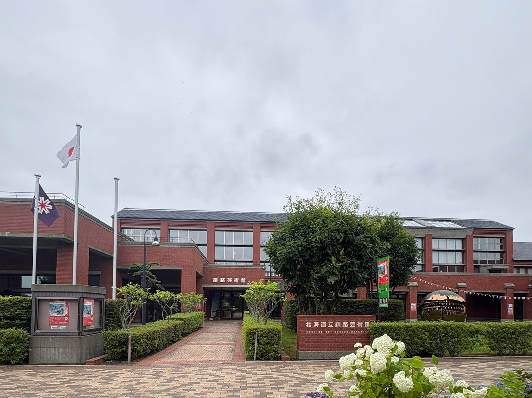 Kushiro Art Museum, Hokkaido-钏路市必去景点