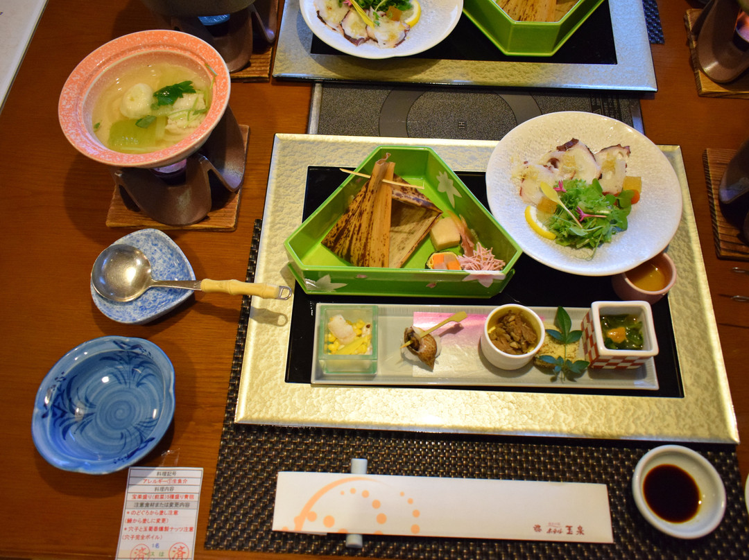 Gyokusen主图