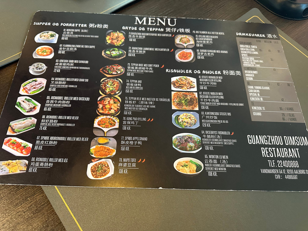 Guangzhou Dimsum
