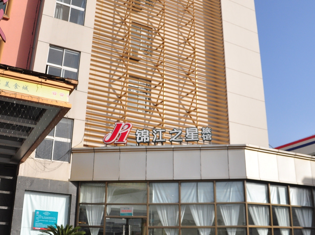橘木酒店(上海莘庄莘松路店)主图