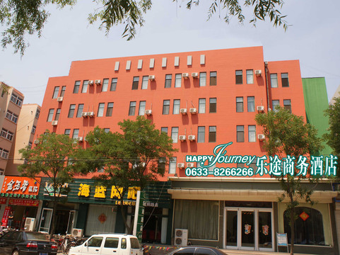 乐途商务酒店主图