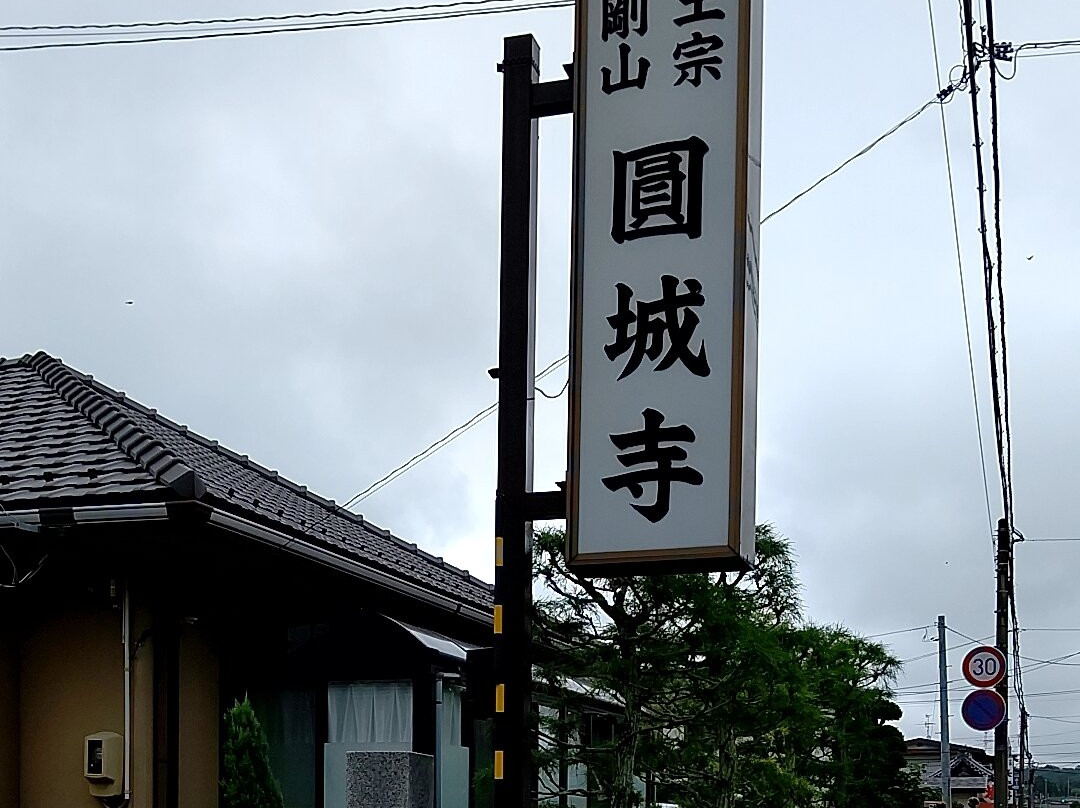 Enjo-ji Temple-利府町必去景点