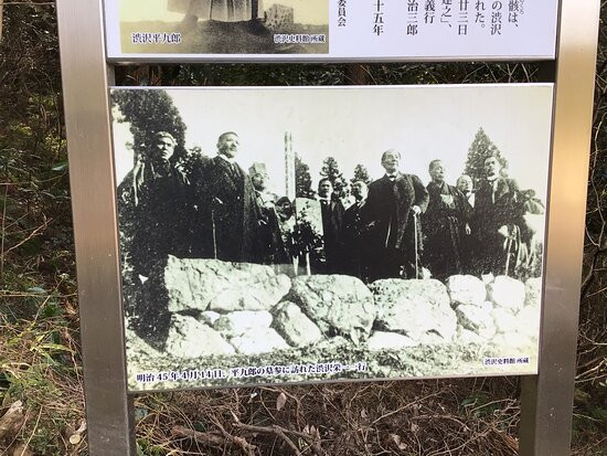 Zendoin-越生町必去景点