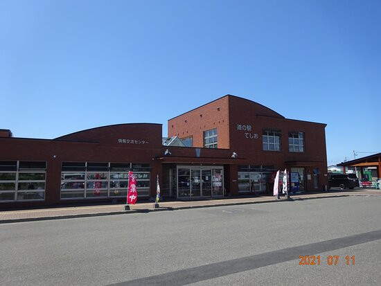 Michi-no-Eki Teshio-天盐町必去景点