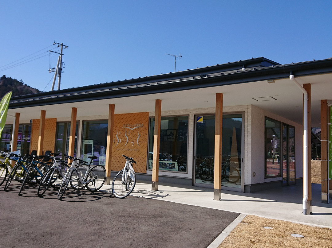 Onagawa-cho Information Center Puratto