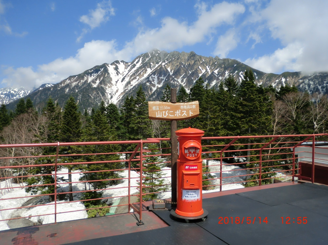 West Hotaka Station Exit