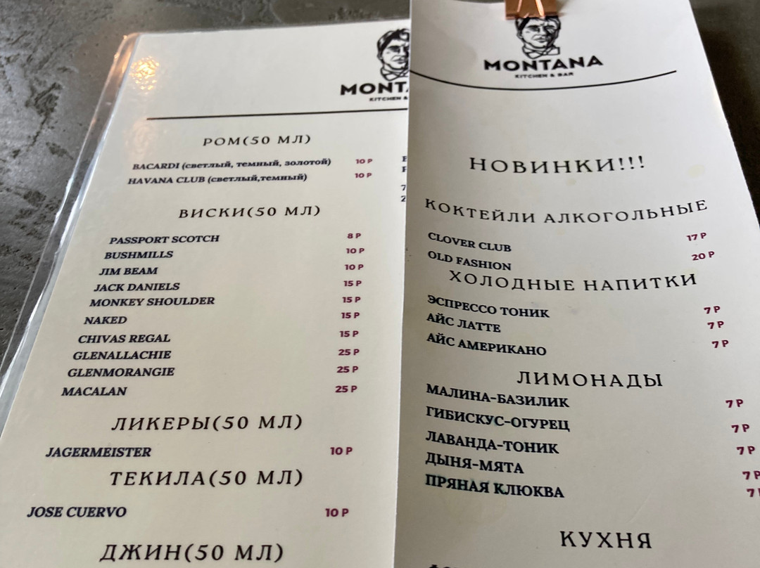 Montana Kitchen & Bar