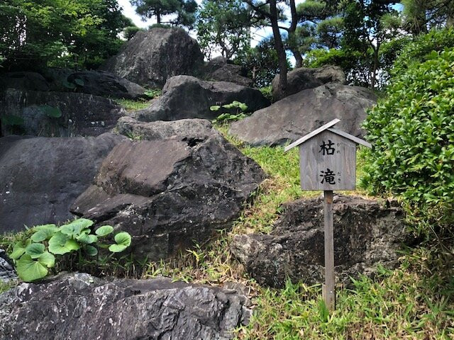 Oukatei