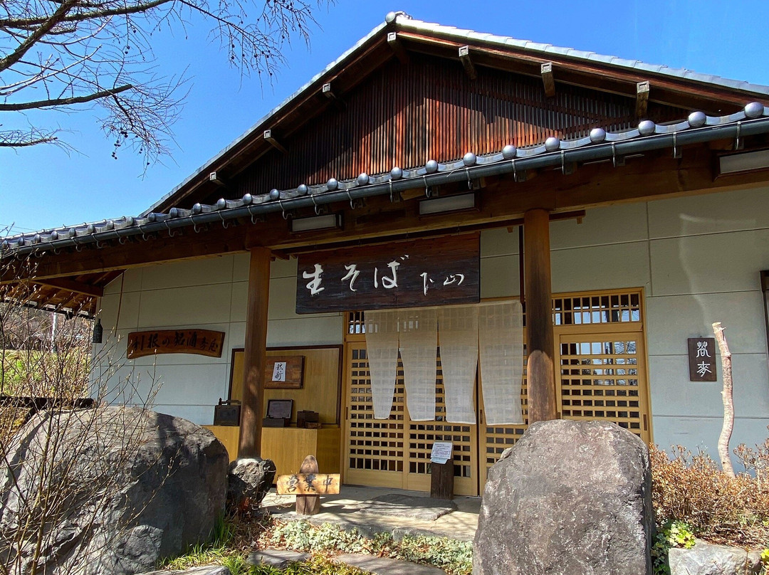 生そば・下山