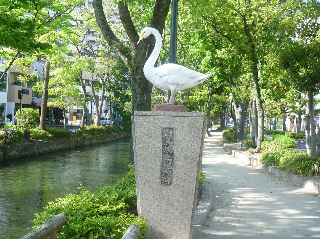 Swan Release Monument景点图片