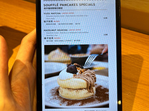 Tera Pancake House主图