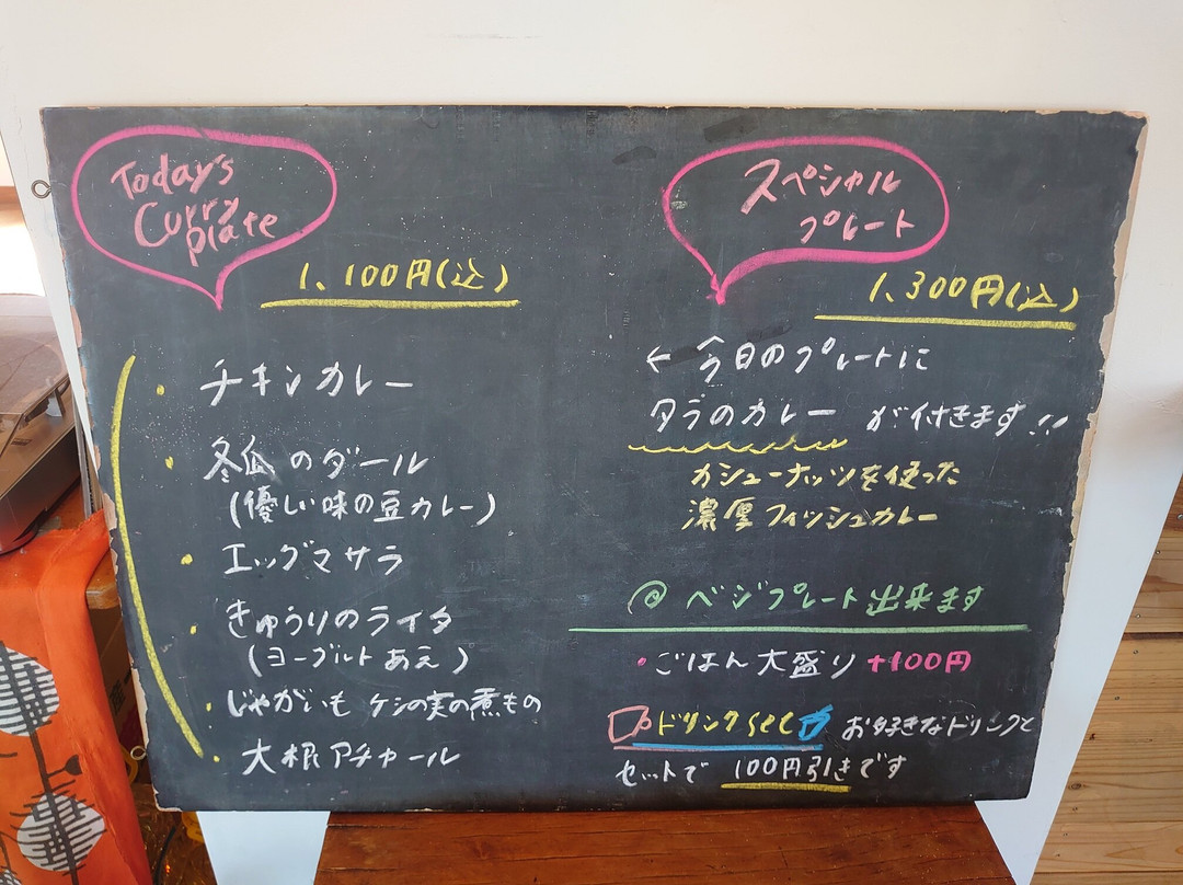 Cafe ニジノキ
