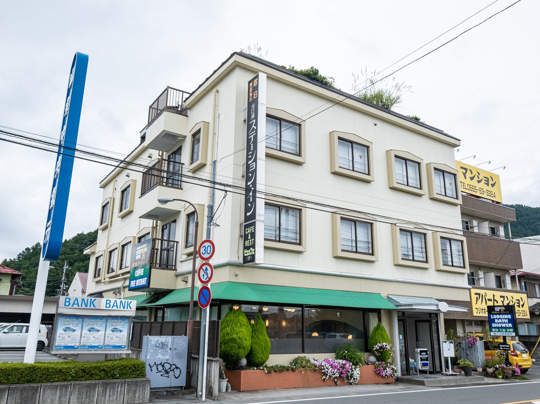 河口湖站旅馆主图