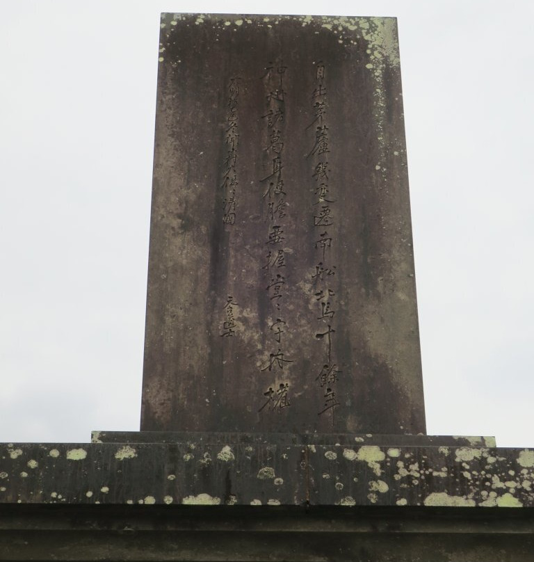 Komura Jutaro Birth Place Monument-日南市必去景点
