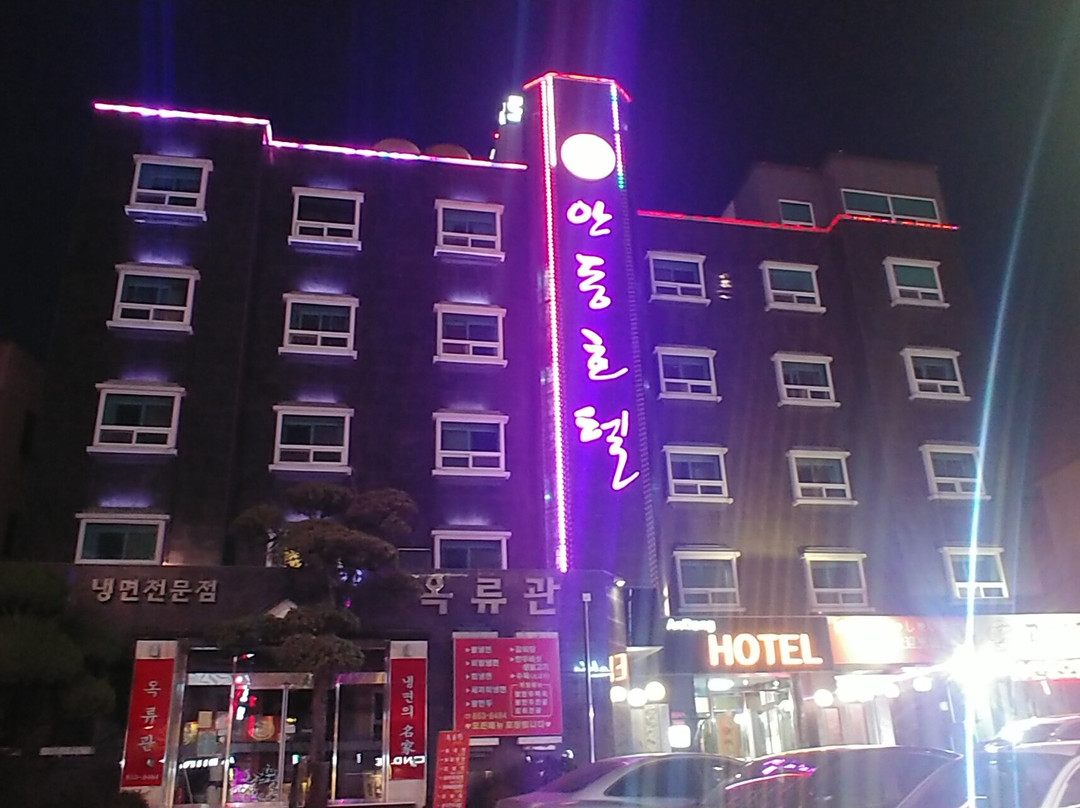 Andong Hotel主图