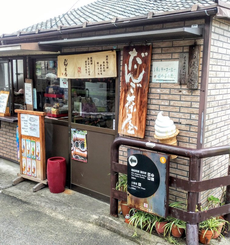 Tokoname City Pottery Footpath-常滑市必去景点