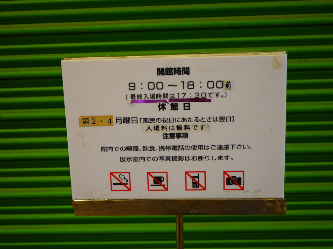 Shinjo Machinaka Manga Museum-新庄市必去景点