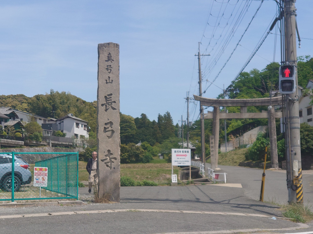 Chokyuji Temple景点图片