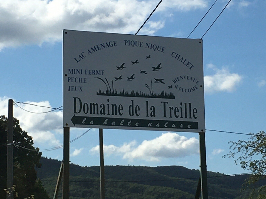 Domaine de la Treille景点图片