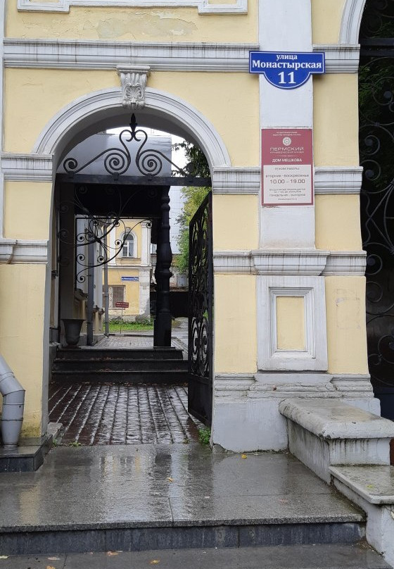 Perm Local History Museum-彼尔姆必去景点