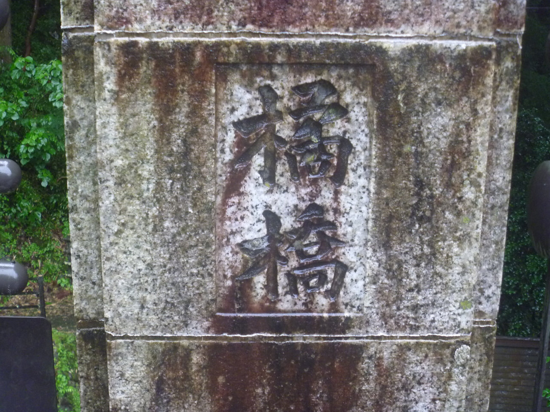 Tachibana Bridge-桧原村必去景点