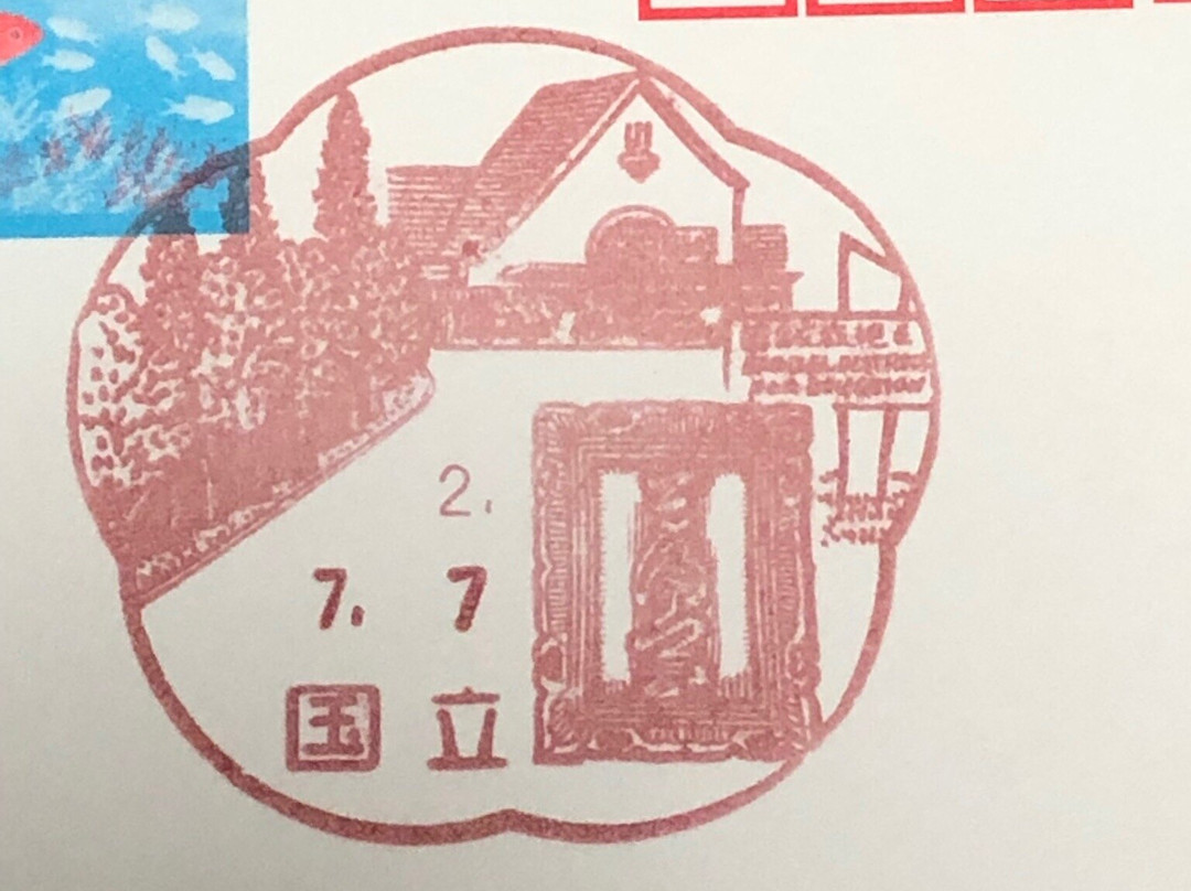 The Former Kunitachi Station-国立市必去景点