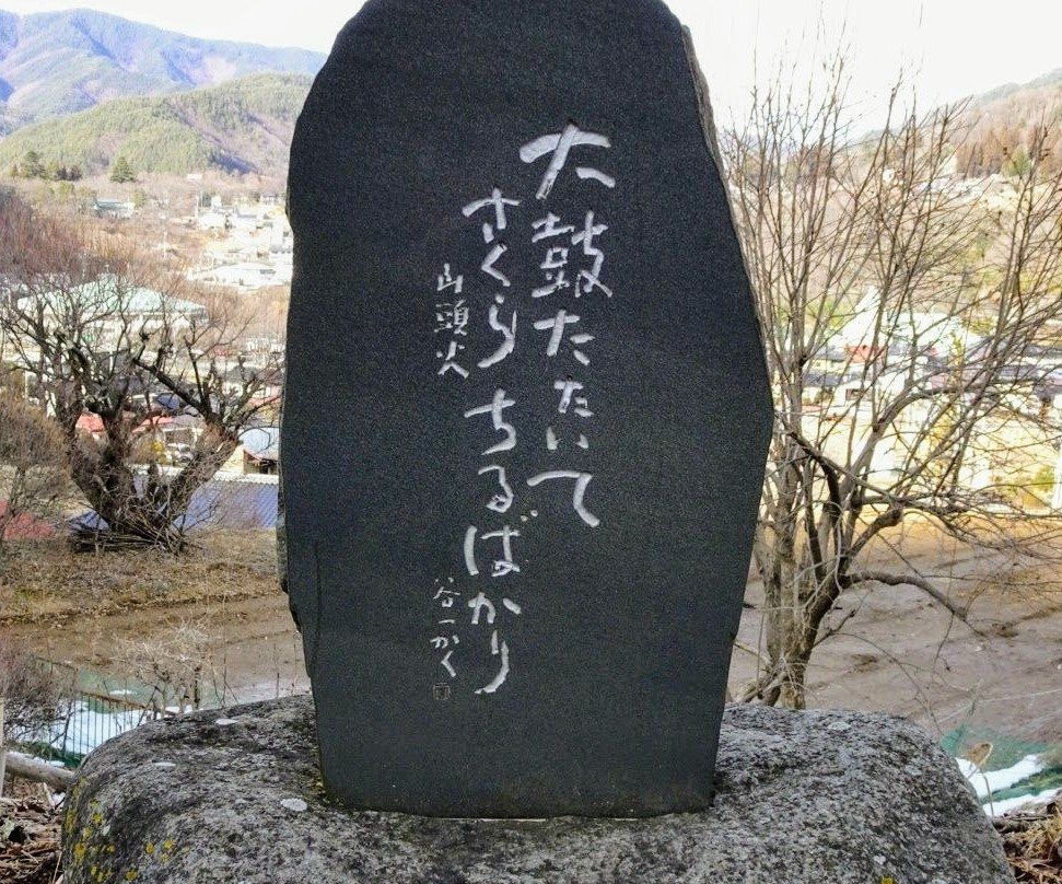 Katsuma Yakushido景点图片